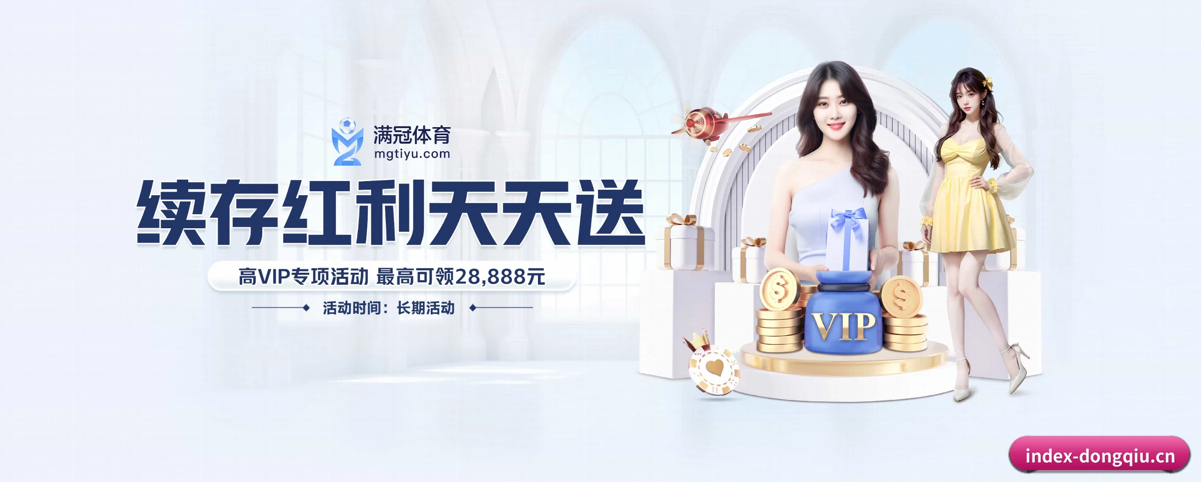 懂球体育 APP