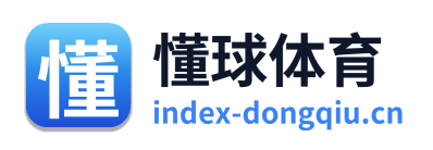 懂球体育